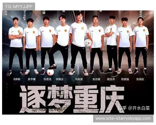 重庆铜梁龙五万欧租借费组队 性价比路线打造保级阵容